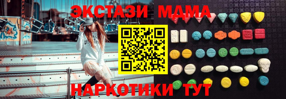 Экстази Philipp Plein Шелехов