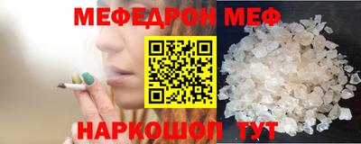 кристаллы Гусев