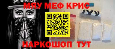 молекула духа Гусь-Хрустальный