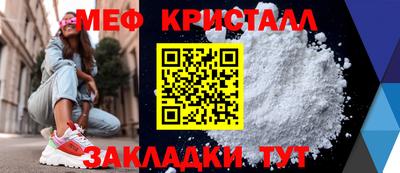 кристаллы Гусев