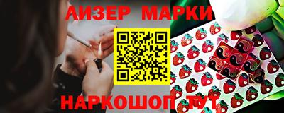 кристаллы Гусев