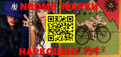 кристаллы Гусев