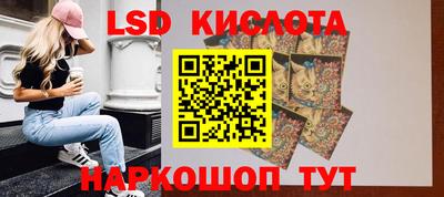 кристаллы Гусев