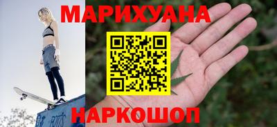 кристаллы Гусев