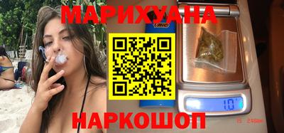 молекула духа Гусь-Хрустальный