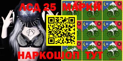 молекула духа Гусь-Хрустальный