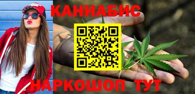 молекула духа Гусь-Хрустальный