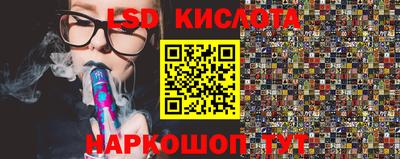 кристаллы Гусев