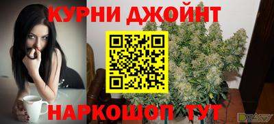 молекула духа Гусь-Хрустальный