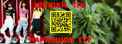 кристаллы Гусев