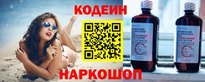 молекула духа Гусь-Хрустальный