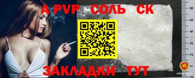 гидропоника Гусиноозёрск