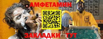 кристаллы Гусев