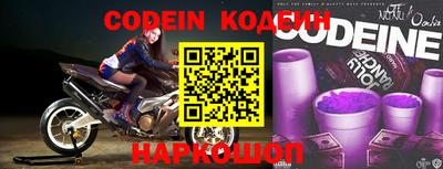 кристаллы Гусев