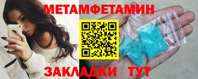 молекула духа Гусь-Хрустальный
