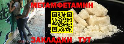 молекула духа Гусь-Хрустальный