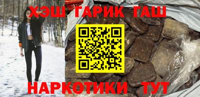 кристаллы Гусев