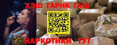 гидропоника Гусиноозёрск