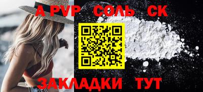 кристаллы Гусев