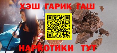 молекула духа Гусь-Хрустальный