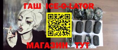 гидропоника Гусиноозёрск
