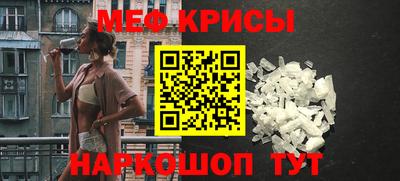 кристаллы Гусев