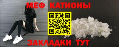 кристаллы Гусев