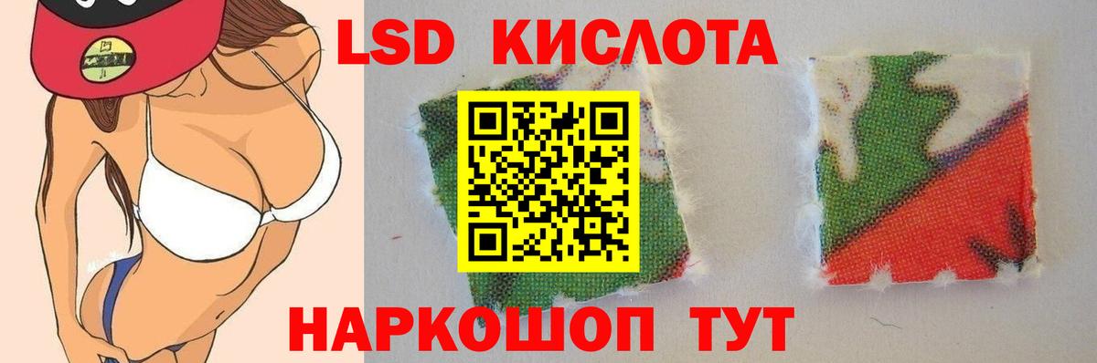 Лсд 25 экстази ecstasy  Вход с VPN  Шелехов 