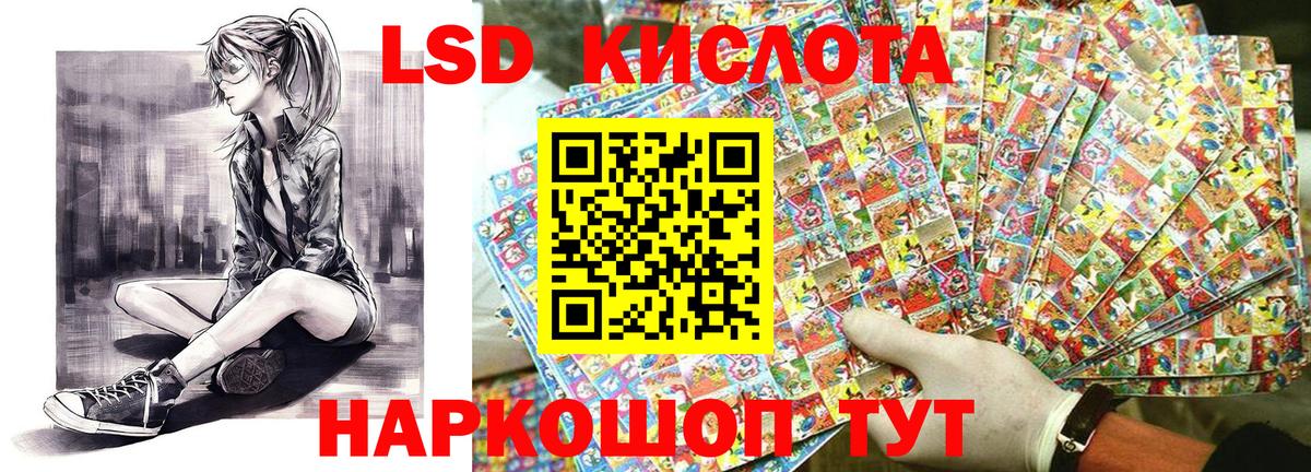 Марки 25I-NBOMe 1500мкг Шелехов