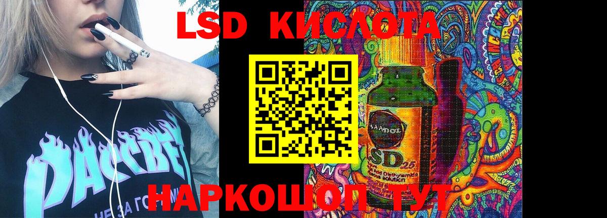 Наркотические марки 1,5мг  Наркотические марки 1,5мг  Шелехов  Марки N-bome  Вход с VPN 